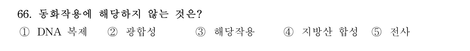 기술지도사_1차 2026년 14번 기출문제