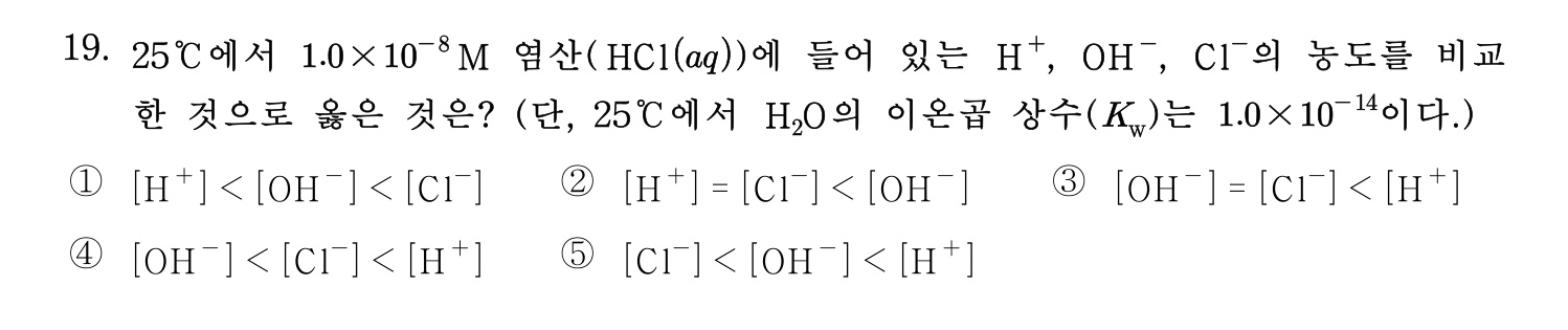 변리사_1차 2021년 19번 기출문제