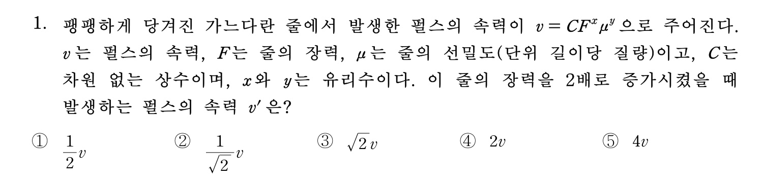 변리사_1차 2026년 1번 기출문제