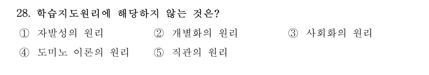산업안전지도사 2022년 26번 기출문제