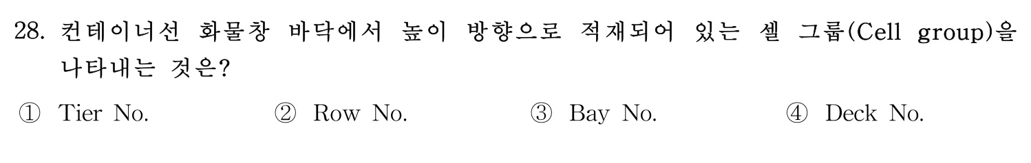 검량사 2022년 26번 기출문제