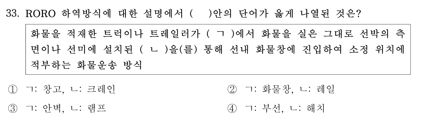 검량사 2022년 30번 기출문제