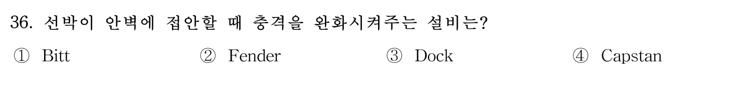 검량사 2022년 33번 기출문제