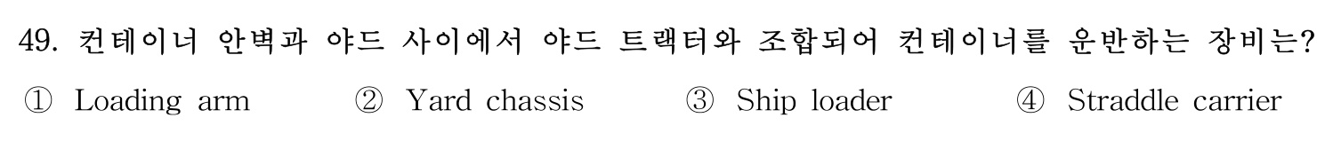 검량사 2022년 46번 기출문제