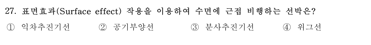 감정사_1차 2020년 28번 기출문제