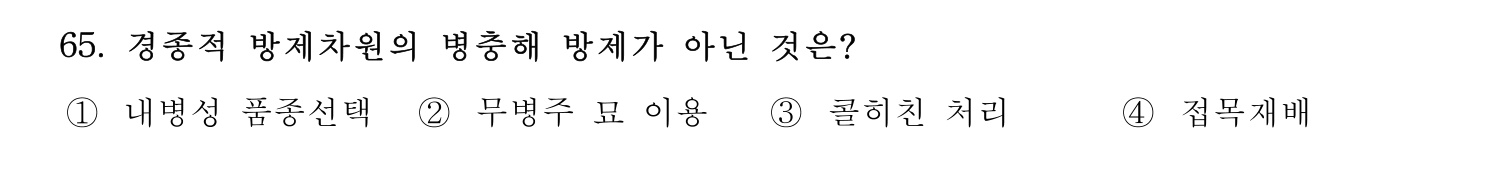 손해평가사 2022년 66번 기출문제